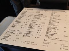 -筑艺咖啡