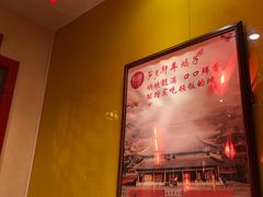 -芦月轩羊蝎子(劲松店)