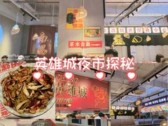 -老闵田螺馆·南昌市井菜·特色小吃(总店)