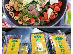 -捞沙巷