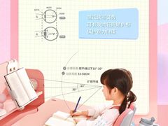 -光明园迪儿童学习桌椅(广州购书中心店)