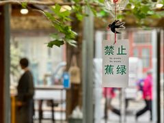 -VOYAGE COFFEE(杨梅竹店)