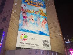 -上海置地广场(南京东路店)