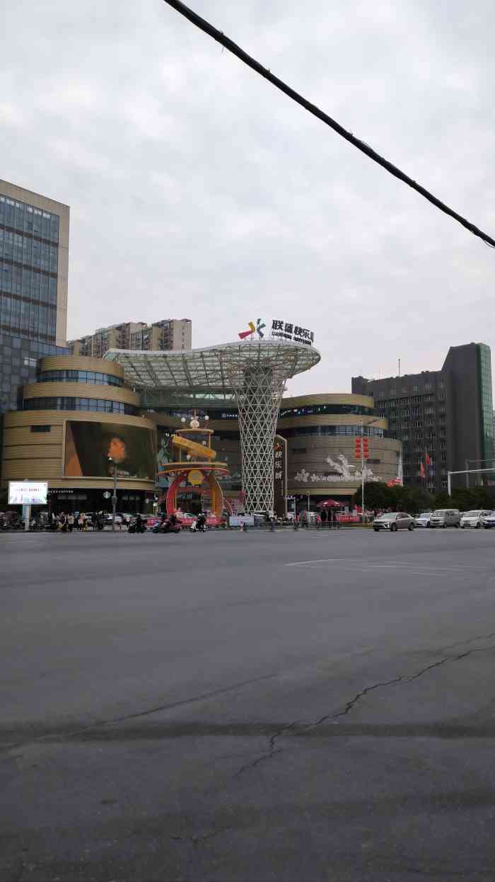 联盛·九江快乐城-"九江联盛快乐城位于京九路九号,好像是今年.