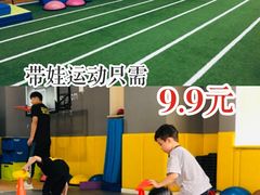 -BingoLand宾果体能中心(上城全民健身中心)