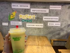 -黄记玉米汁(叠翠路店)