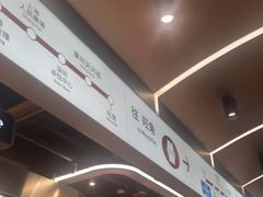 -敏华冰厅(平安金融中心店)
