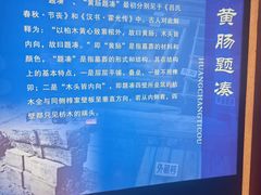 -汉陵苑