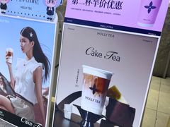 -茉莉奶白(广州动漫星城店)