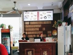 -东吴面馆(金门路金门国际商业广场店)