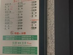 -贺记蛋烘糕(文庙西街店)
