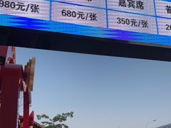 -三亚红色娘子军演艺公园景区