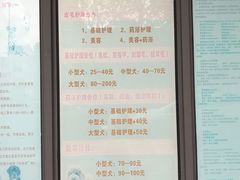 -瑞鹏瑞爱宠物医院·全科·猫科·血液透析中心(龙头寺店)