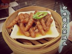 和味酱皇蒸凤爪精-虾饺妹·粤式手工点心(水荫路店)