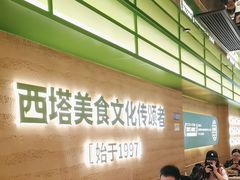 -西塔老太太拌饭(洋泾天物空间店)