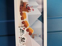 -好利来(交大店)
