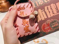 -大鸽饭(岗顶店)