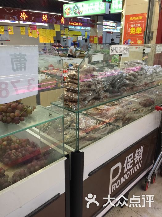 家辉生鲜(勤劳街店)图片 第3张