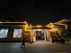 -周大娘牛乳(旧寨古村总店)