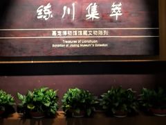 -嘉定博物馆