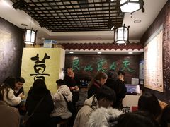 -双喜老铺(人民广场店)