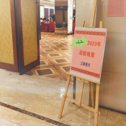 -新城花园酒店·宴会厅