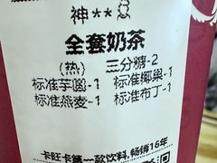 -卡旺卡(合肥庐江方圆荟店)