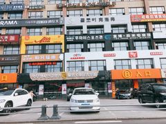 -服务大楼冷面(延大店)