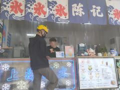 门面-陈记栗子(长宁路店)