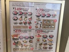 -牛New寿喜烧(金鹰世界店)
