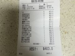 -添好运点心专门店(北角店)