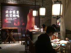 大堂-北方家宴(番禺永旺店)