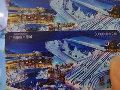 -广州融创文旅城