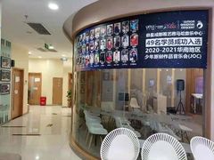-雅马哈音乐中心(环球中心)