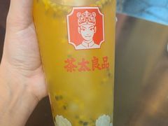 -茶太良品·北京特色茶饮(西站食宝街店)