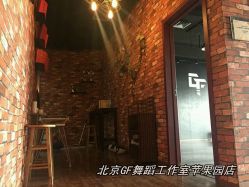 -北京GF舞蹈工作室