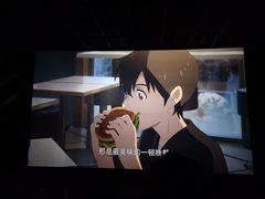 -金逸影城(广州海珠城激光IMAX店)