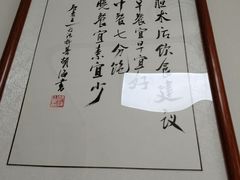 -上海市东方医院(总院)