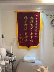 -塑青春&伊肤泉祛痘皮肤管理