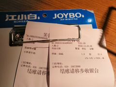-花椒笑成都小馆(百脑汇店)