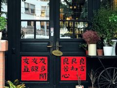 -良友书坊(安徽路店)