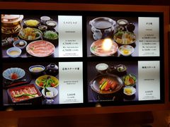 菜单-人形町今半(有楽町店)
