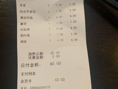 -阿那亚第三食堂 Cafeteria 3