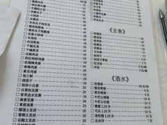 -三岔涧农家乐
