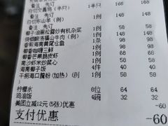 -闻见中国海南菜(K11店)