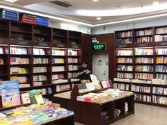 -新华书店(泉城路店)