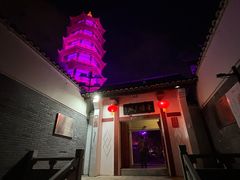 -绳金塔