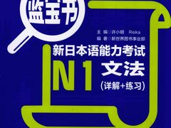 -帝京日语(春熙路旗舰校区)