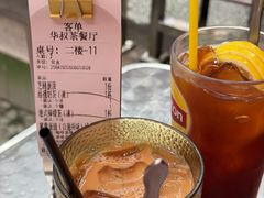 -華叔茶記