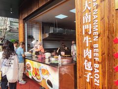 -大南门牛肉包子店